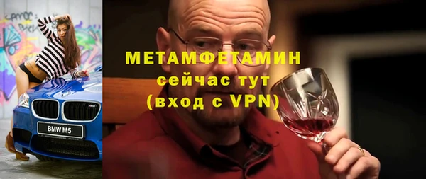 кокаин VHQ Бугульма