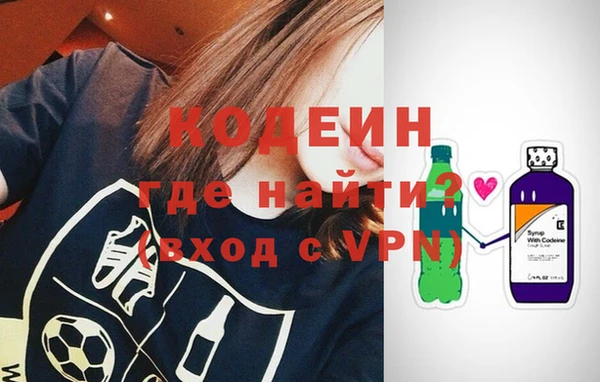 кокаин VHQ Бугульма