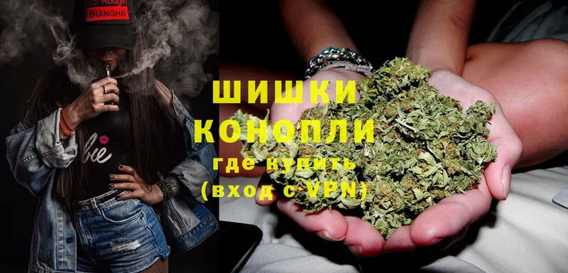 Бошки Шишки OG Kush  цена   Грязовец 